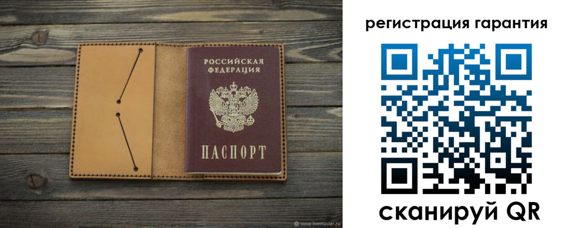 где прописаться в Лесозаводске