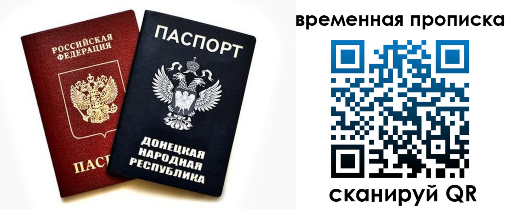 регистрация для школы в Лесозаводске