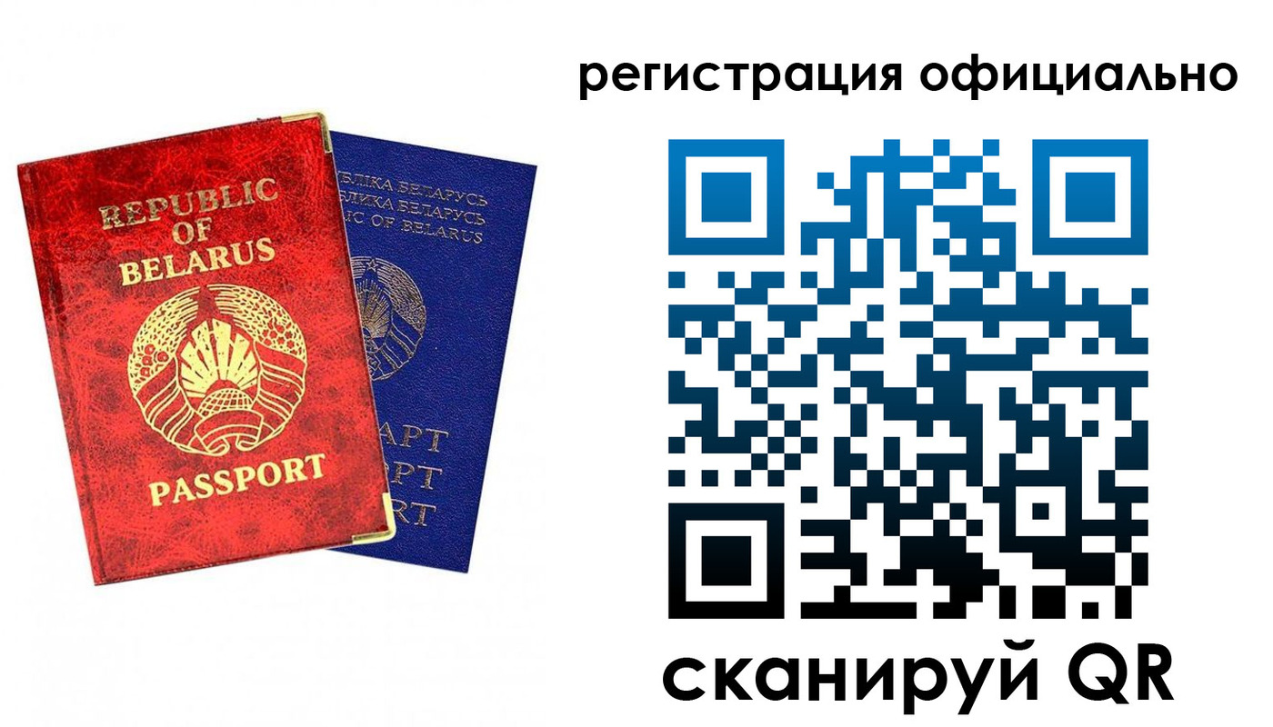 временная регистрация 2025 в Лесозаводске